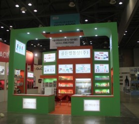 서울국제식품산업대전