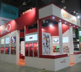 서울국제식품산업대전